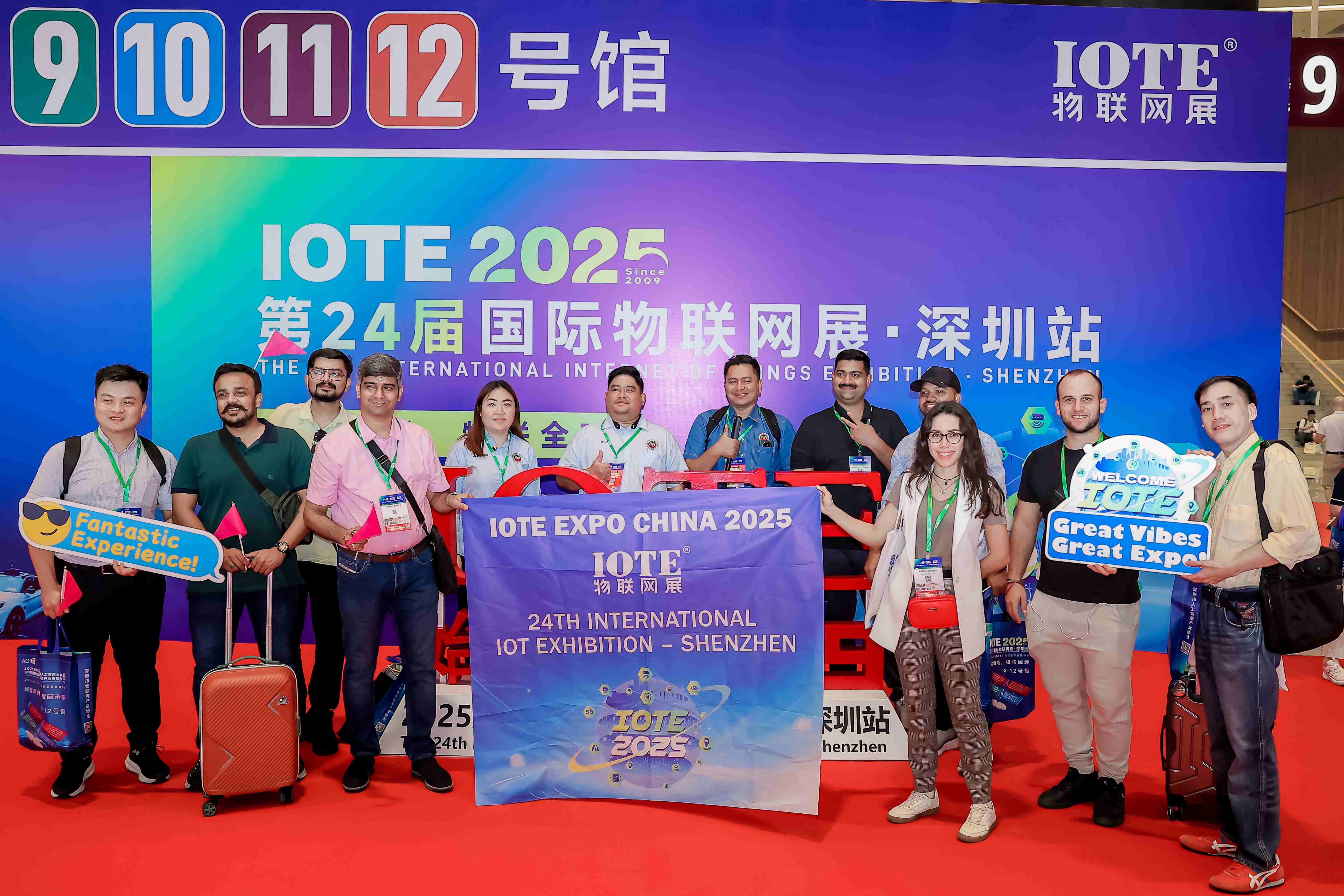 公共区与团体 (IOTE2025深圳物联网展)